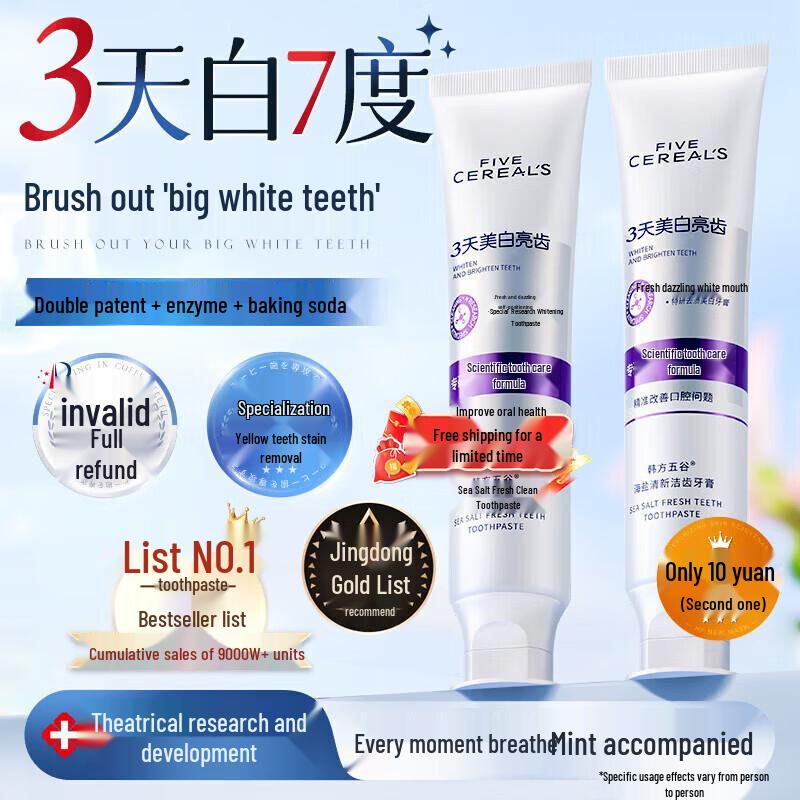 Five Grains Sea Salt Whitening Toothpaste
