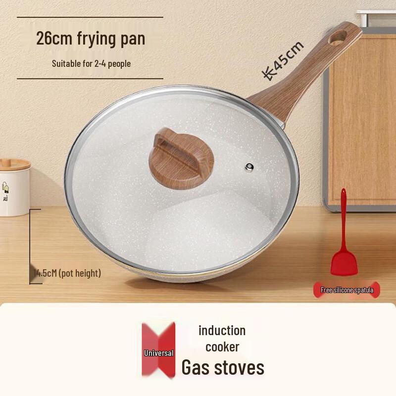 Wutuo 26CM Maifan Stone Non-Stick Deep Frying Pan Set