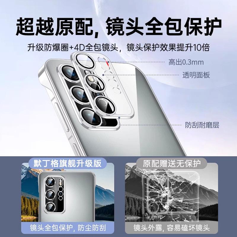 Applicable to Huawei P11 mobile phone case Pro new ultra-thin transparent borderless lens all-inclusive anti-drop nude case