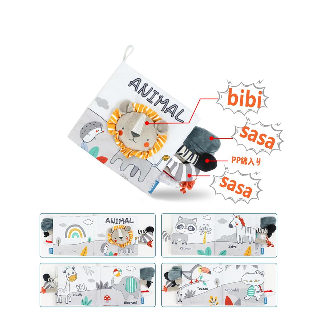 Shinse Picture Books for Finger Cloth Going Out Picture Educational Baby Shower Children Babies, Popular, Washable, Toddlers, Play, Toys, Books,