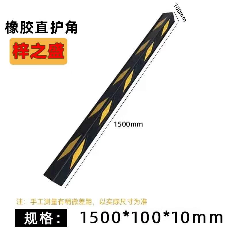 Reflective Rubber Garage Corner & Wall Guards