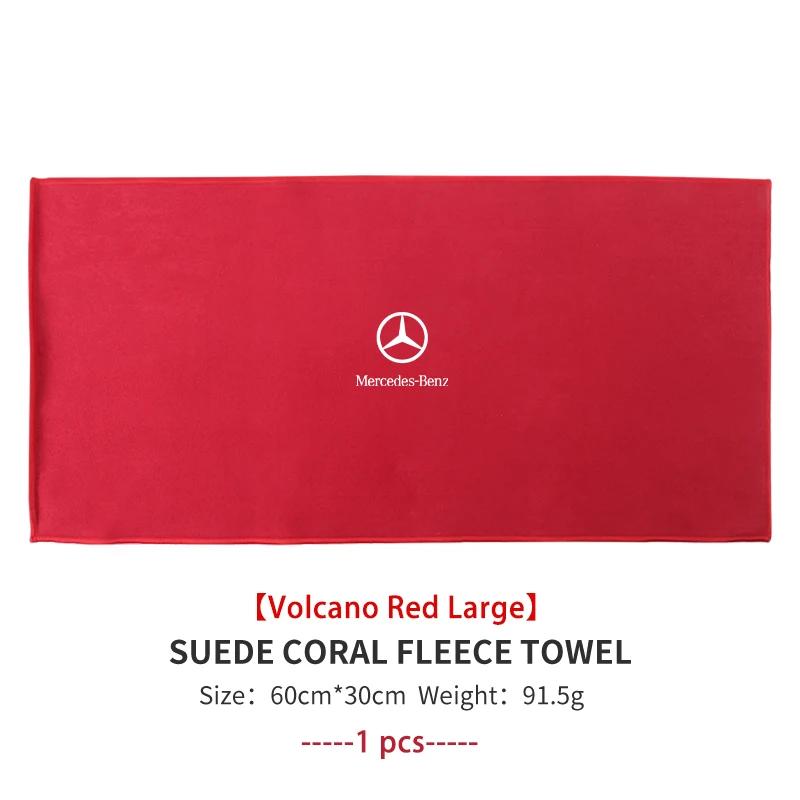 GLC GLB Super Absorbent Car Drying Towel Coral Velvet Cleaning Cloth For Benz AMG A C E S G Class W201 W210 W108 W204 W205 W203