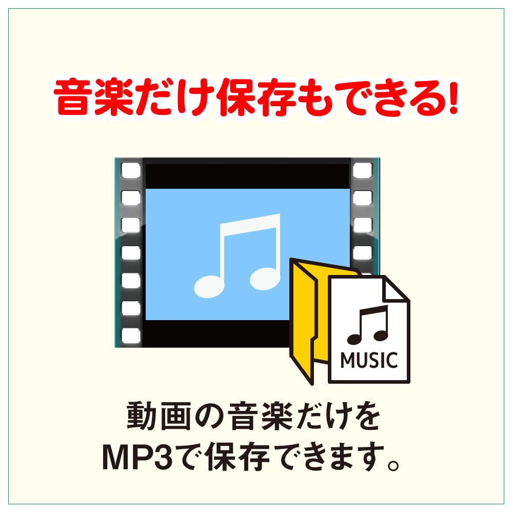 Video Download Save 7