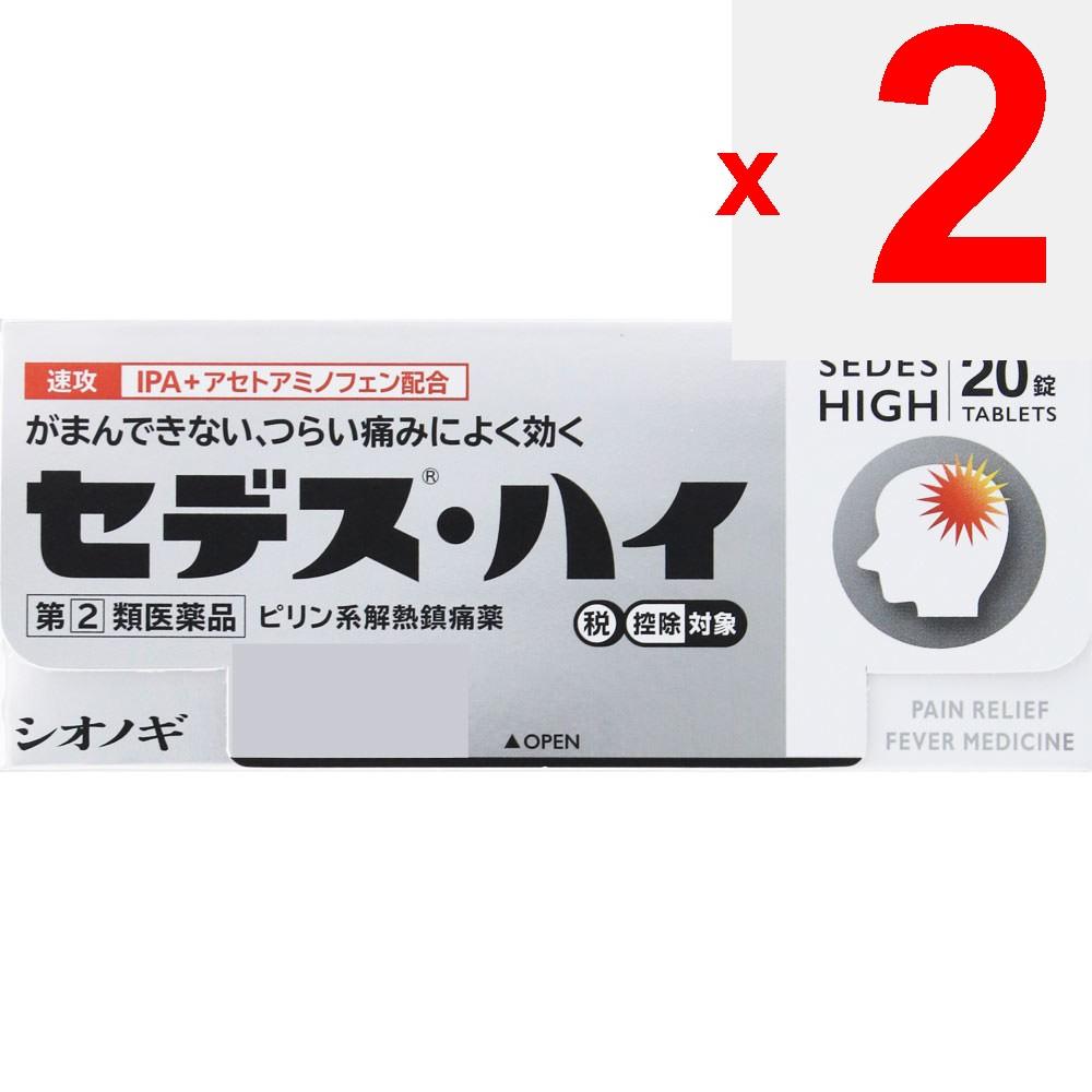 Shionogi Healthcare Sedex -Hi 20 tablets Pyridine-based Preparations Indications: -Pain relief for headaches, menstrual pain (period pain), toothache,