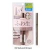 ISEHAN - Kiss Me Heroine Soft Define Cream Pencil
