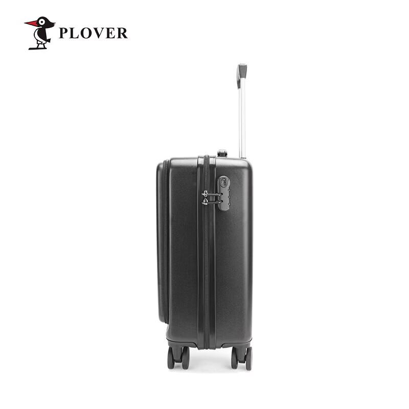 Plover 20-inch Front-Opening Carry-on Suitcase