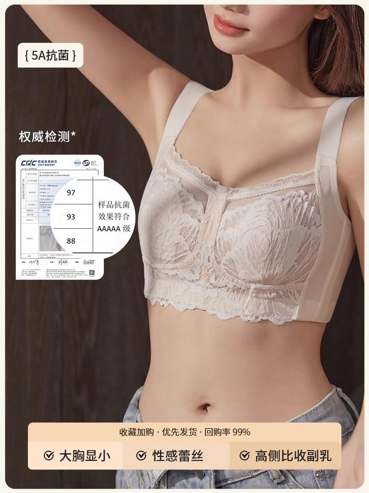 Big breasts show small breasts, underwear women's full cup ultra-thin model, sub-breasts anti-sagging, summer breathable rabbit ears bra