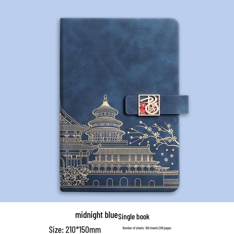 Chinese Style Leather Business Notebook with Color Pages - Custom National Tide Diary
