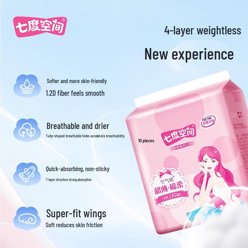 SPACE 7 Elegant Series Pure Cotton Sanitary Napkins