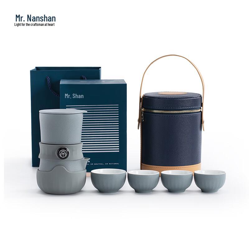 Nanshan Automatic Kung Fu Tea Set (One Pot, Four Cups)