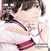 BAKEMONOGATARI Manga Volumen 21 por Oh Great Libro de Bolsillo 9781647292973