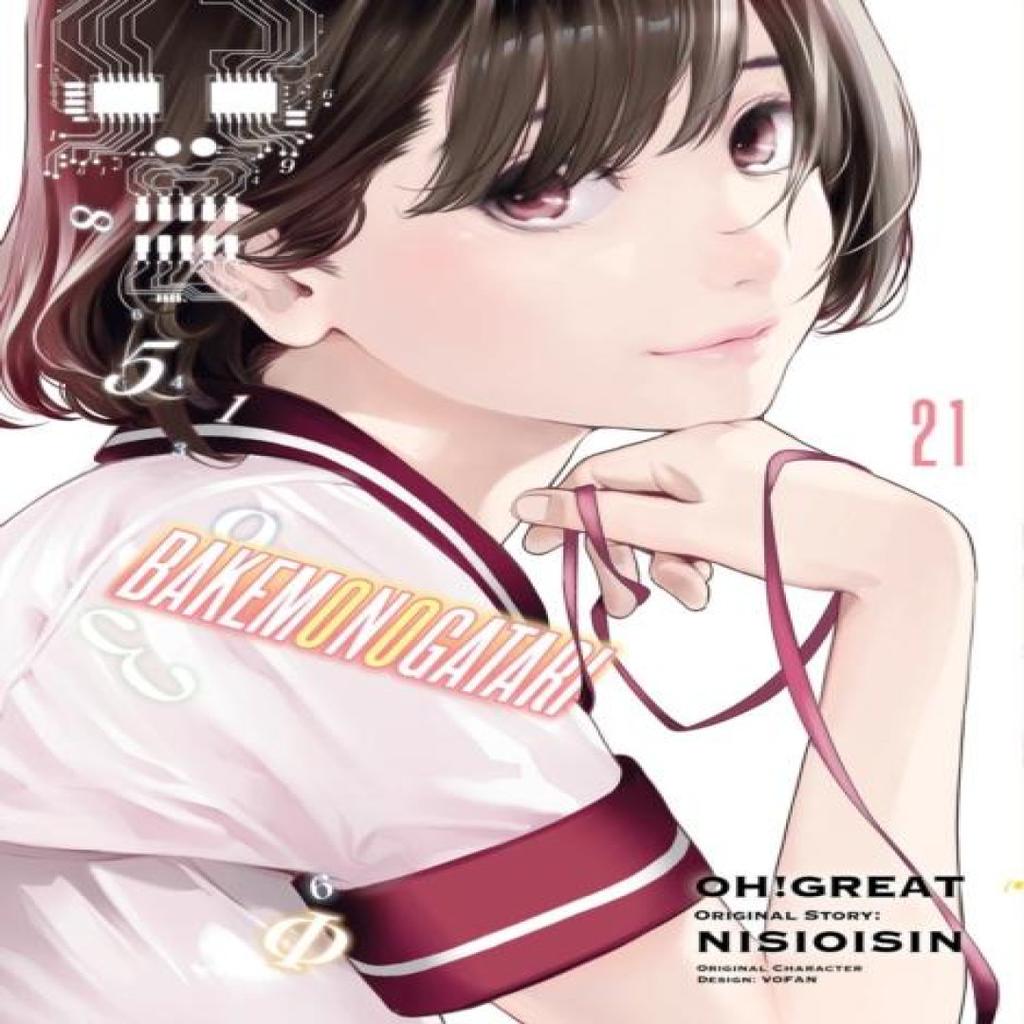 BAKEMONOGATARI Manga Volume 21 by Oh Great Paperback Book 9781647292973
