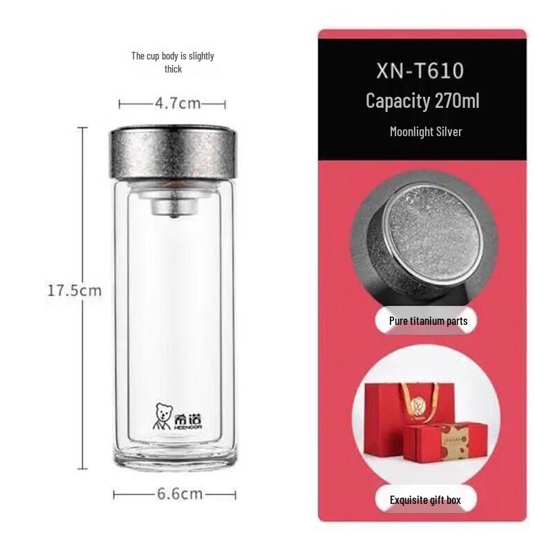 Heenoor Antibacterial Double-Layer Glass Tea Infuser Cup