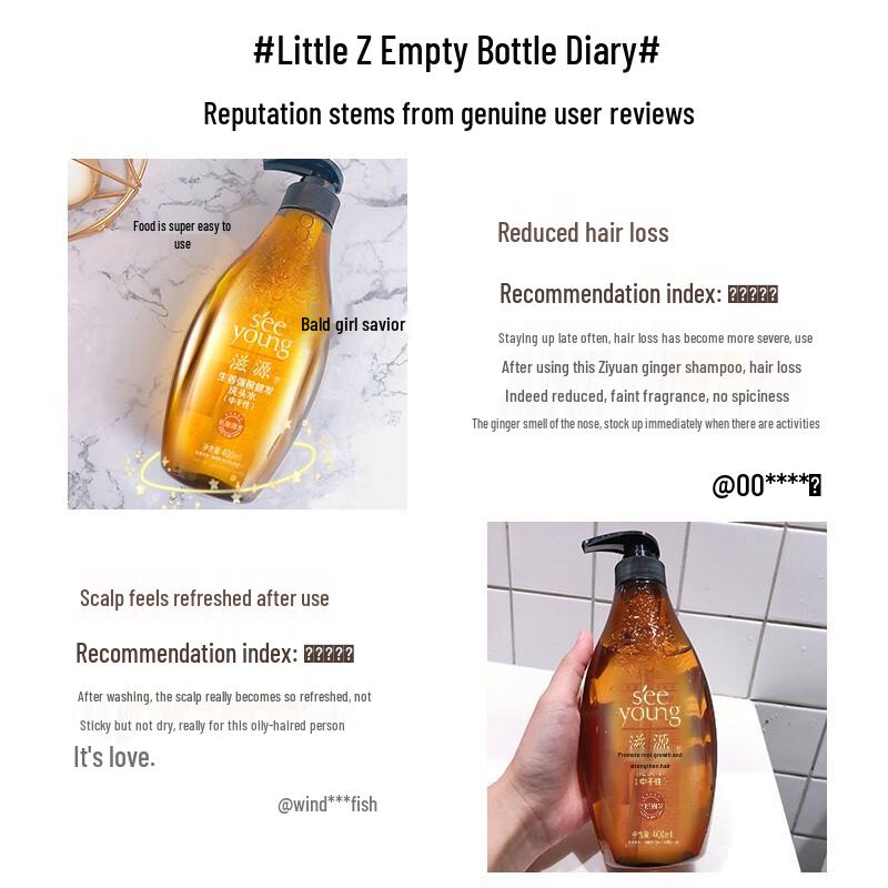 Siyuan Anti-Hair Loss Strengthening Ginger Shampoo