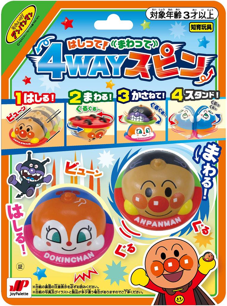 Anpanman Spin Run! 4-Way