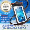 TORRAS Wasserdichte Smartphone-Hülle Hohe IPX8 Vollständig Unterwasser Touchscreen Schwimmend Geeignet für und Heiß Kompatibel mit Face Mit Perfekt für Schneeberge