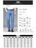 Tencel Men's Lightweight High-Waist Ice Silk Jeans for Summer