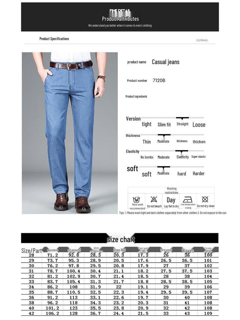 Tencel Men's Lightweight High-Waist Ice Silk Jeans for Summer
