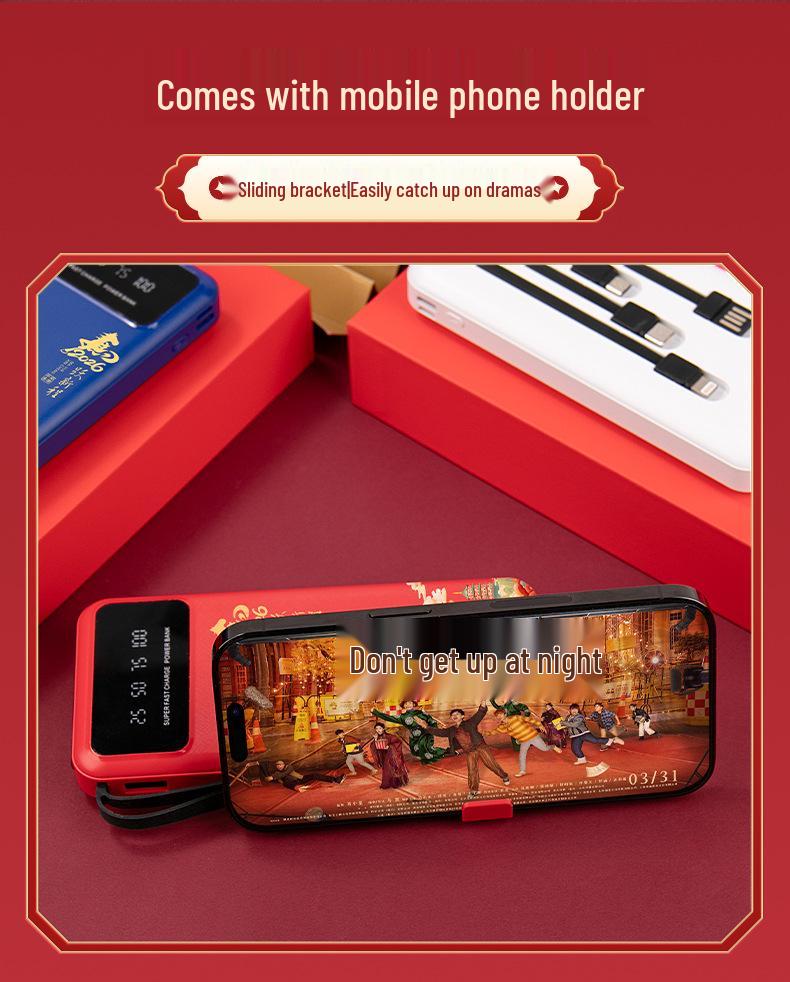 Year of the Horse Souvenir: 3C Certified Fast Charging Power Bank Set with Built-in Cable for Clients' Annual Meeting Gift