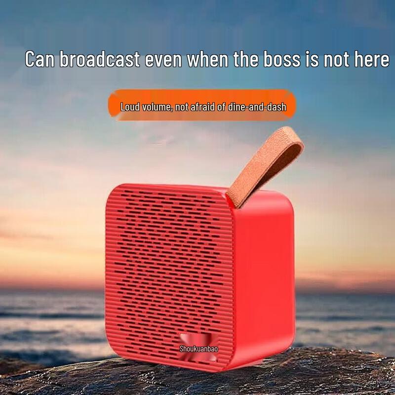 AISOMEX Bluetooth Voice Announcer Speaker (CN Version)