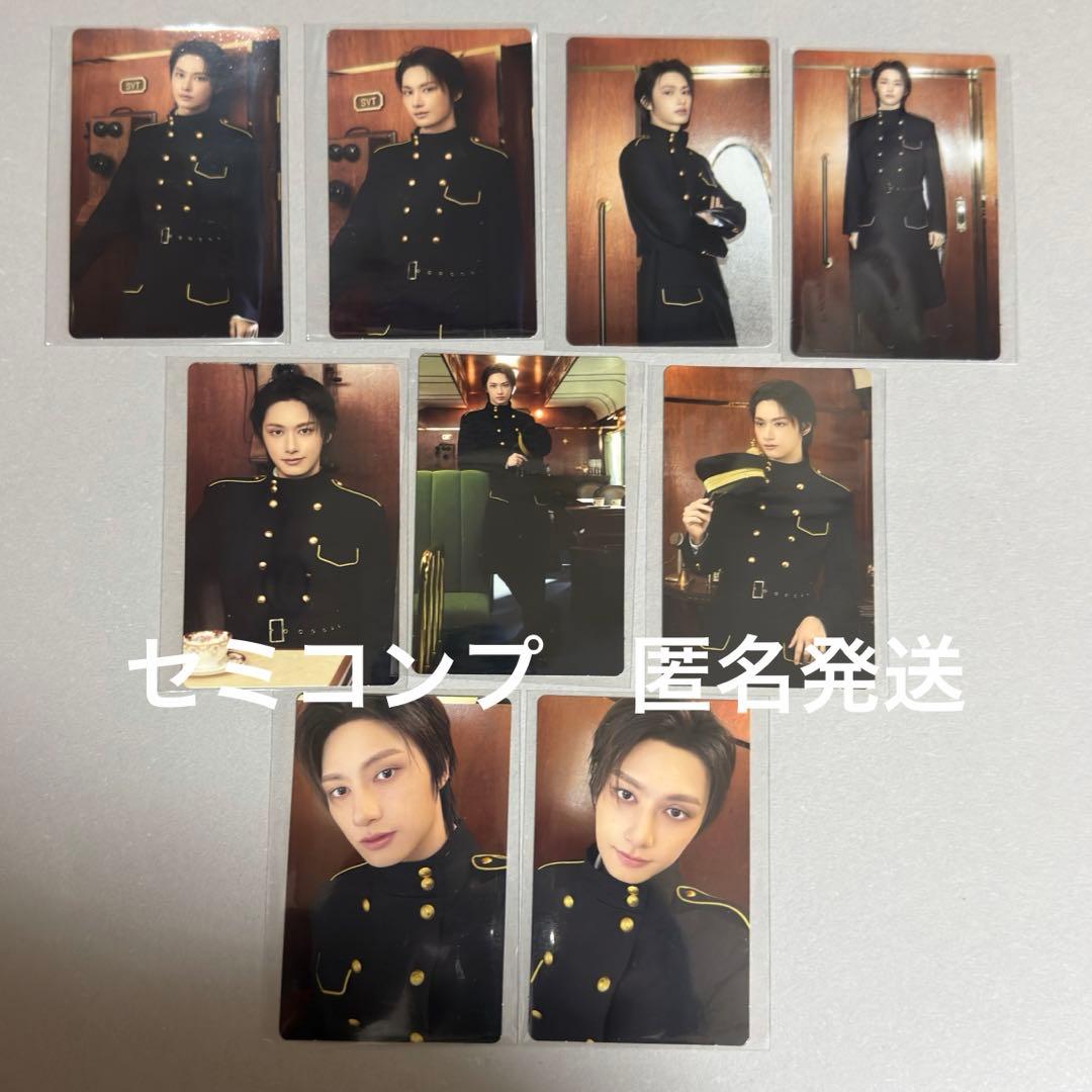 [USED] Jun (SEVENTEEN) - Caratland Photocard Set (Semi-Complete)