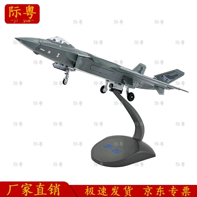 J-20 Fighter Jet Die-cast Model