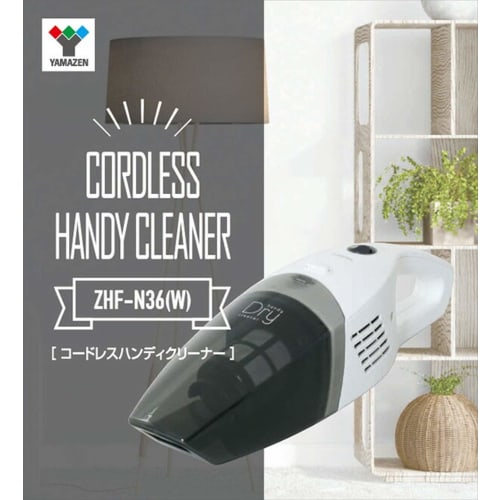 Yamazen Cordless Handy Cleaner Vacuum Cleaner (With Brush Nozzle/Crevice Nozzle) No Paper Pack Required Rechargeable Lightweight White ZHF-N36(W)