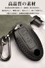 LETINGFAR Key Case for Nissan, Smart Key Case, Key Cover, Genuine Leather, Specially Designed
