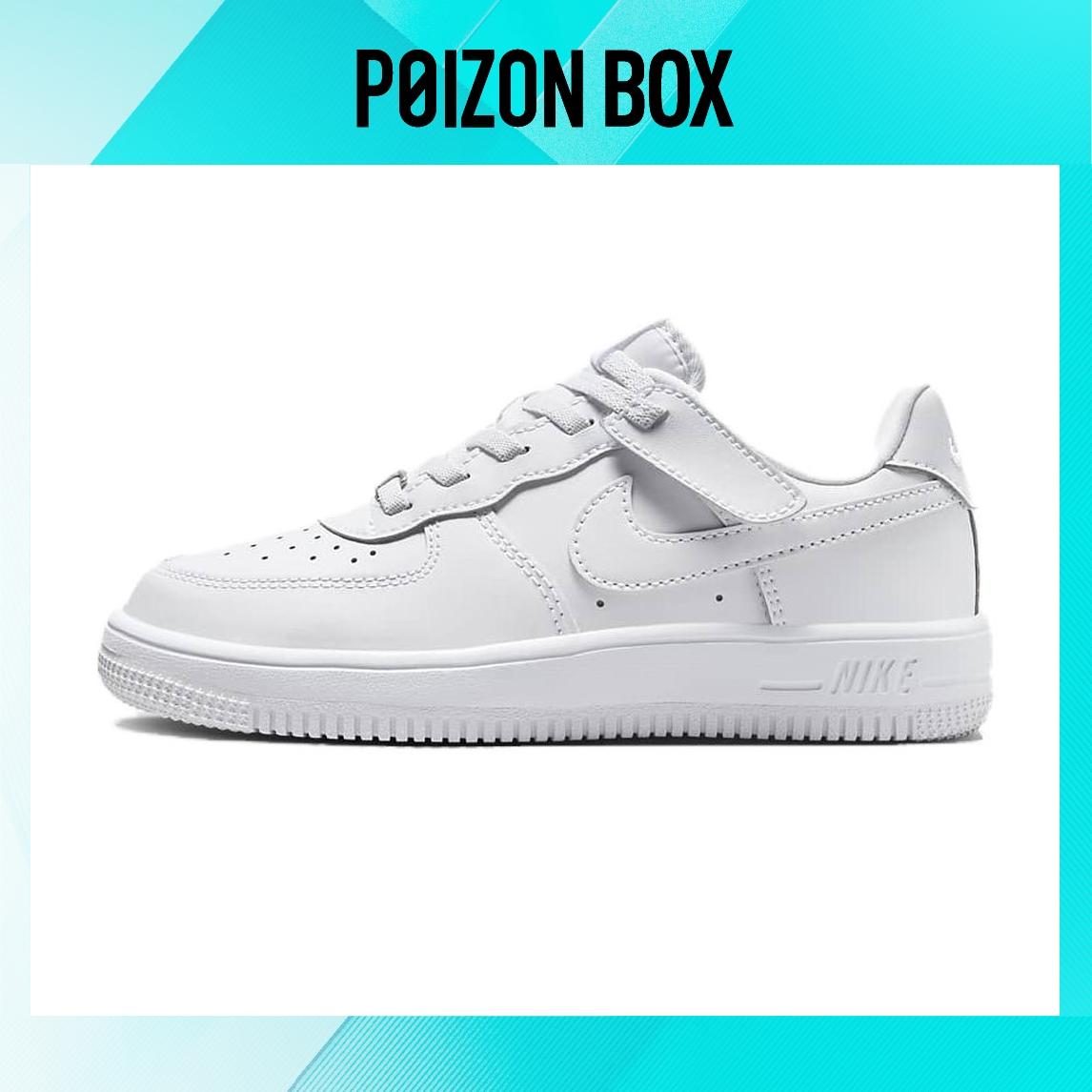 

Nike Air Force 1 Kids Skateboarding shoes Kids