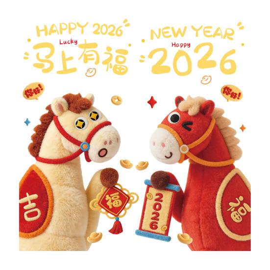 

1 Pair Traceless Window Sticker Zodiac Horse Design PVC Electrostatic Adsorption Reusable Glass Decal Home Doors Windows Decor