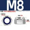 304 Stainless Steel Nylon-Insert Lock Nut DIN985