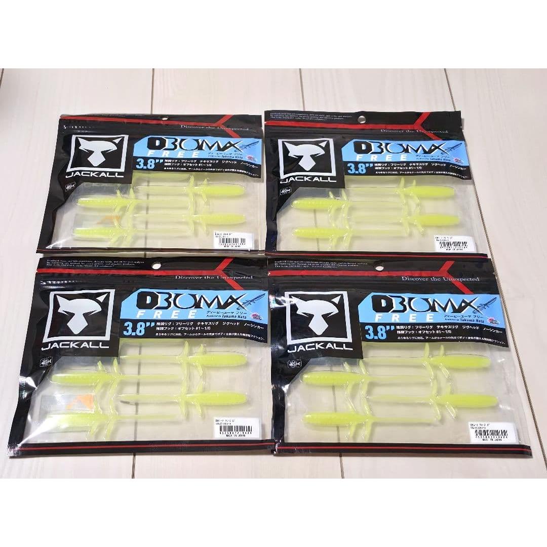 Used Jackal DB Yuma Free 3.8 inch 4 pack set