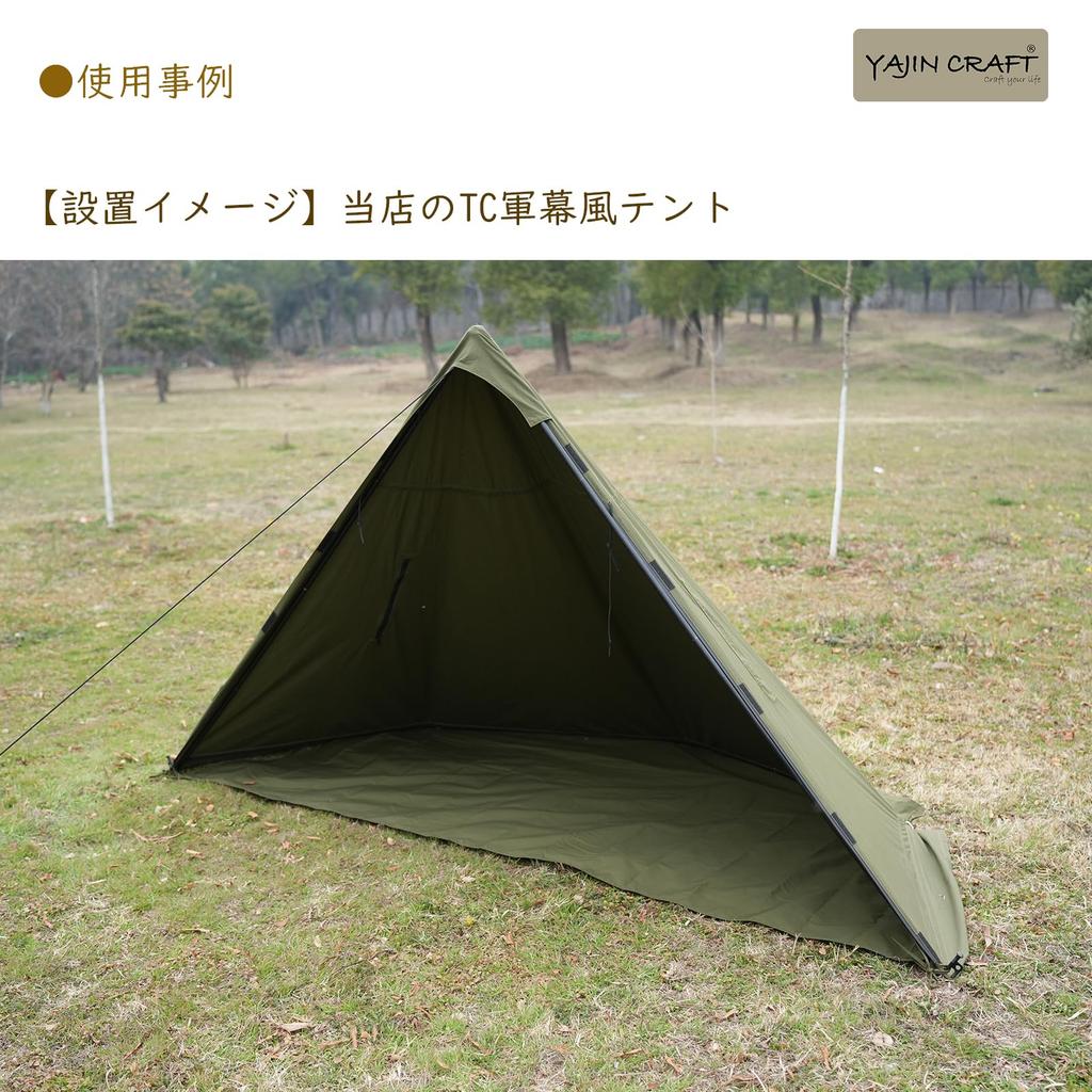 YAJIN CRAFT Polish Tent Ground Tent Leisure Stain Wear 245 X 125 Half Size Sheet, Sheet, Sheet, Resistant, Resistant, Cm,