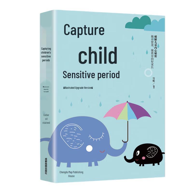 Children s Sensitive Periods Book