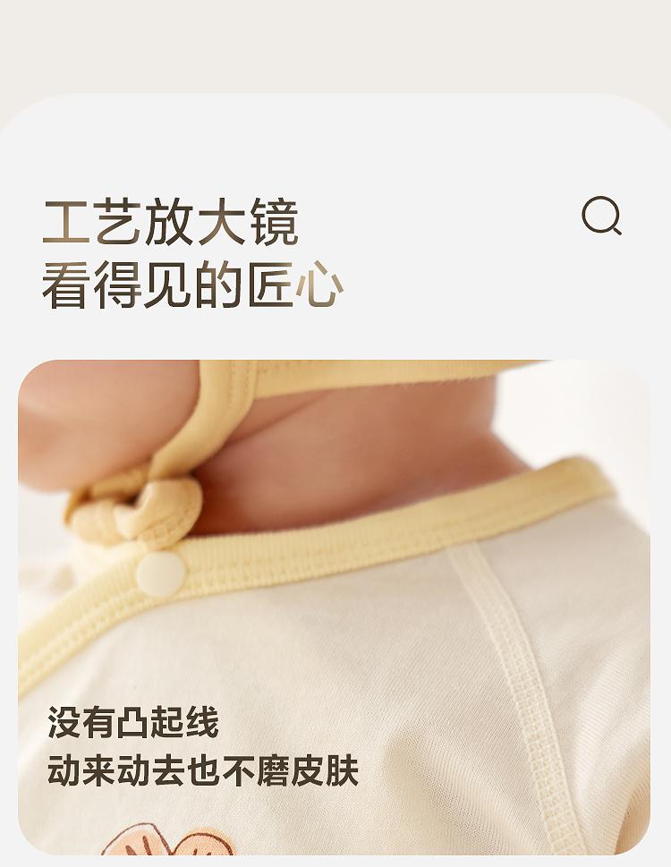 Plant Core Mini Balabala Baby Clothes Baby Thin Jumpsuit Newborn Cotton 2-Piece Set
