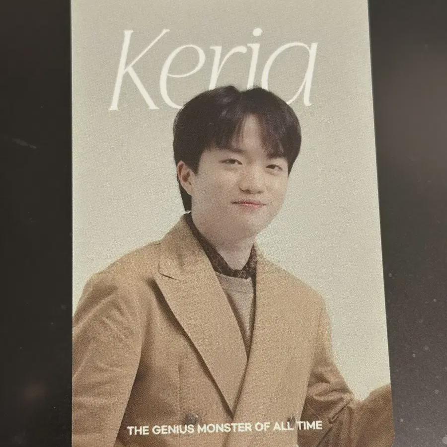 

Keria Membership Photo Card
