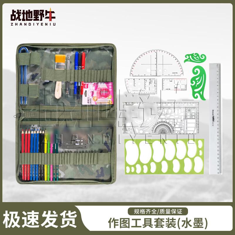 Battlefield Bison Topographic Mapping Tool Set