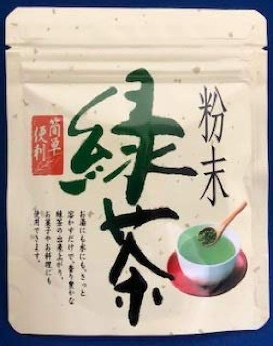 Green Powder Kakegawa 30g x 10 Kisarazu Ichigen [Powdered Tea] Type, Tea, bags,
