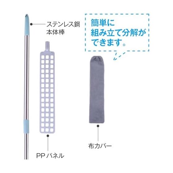 Jian Gap Cleaner, Extendable, Gap Cleaning Goods, Mop, Dust Removal, Duster, Cleaning, High Places Cleaning, Length Adjustment