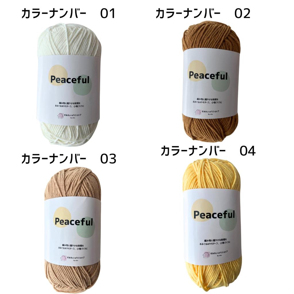 Sumire Craft Shop Cotton Yarn 120m X 5 Balls of the Same Set of 5 Knitting Peaceful, (50g) Color, Balls, (08)