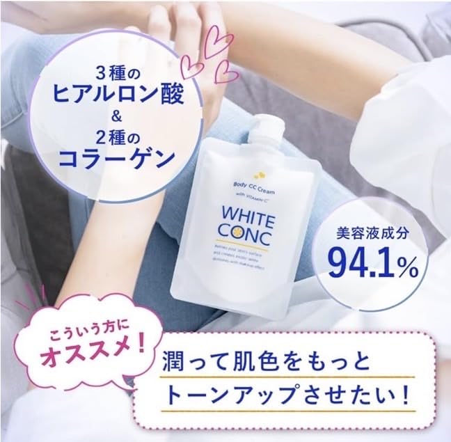 White Conc CC Cream for the Whole Body and Grapefruit Scent Face, Whitening,