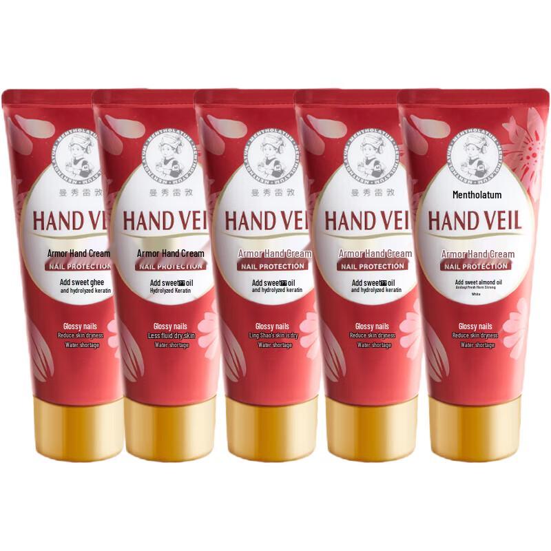 

Mentholatum Gentle Hydrating Hand & Nail Cream Set