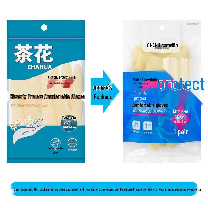 Kamille Spül-Latexhandschuhe