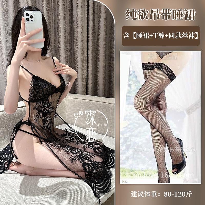 Lace sexy hot perspective seduction suspender pure desire bed free sex clothes