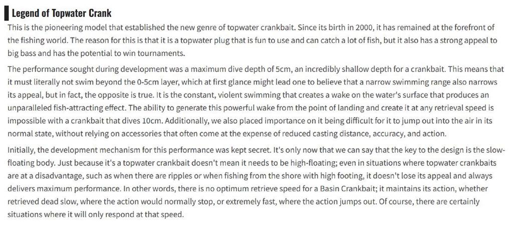 OSP Buzz n' Crank 50 mm 10 grams Floating Lure RPO-45 (7096)