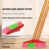 Song Hui Wooden Handle Outdoor Broom, Soft Bristles