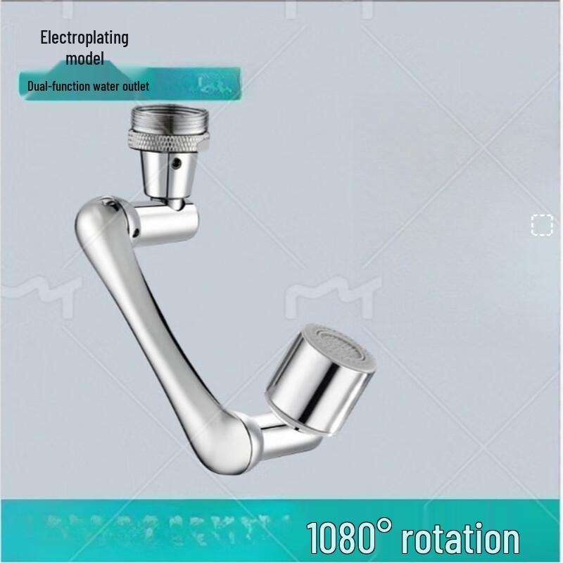 TLXT Robotic Arm Rotating Faucet Aerator
