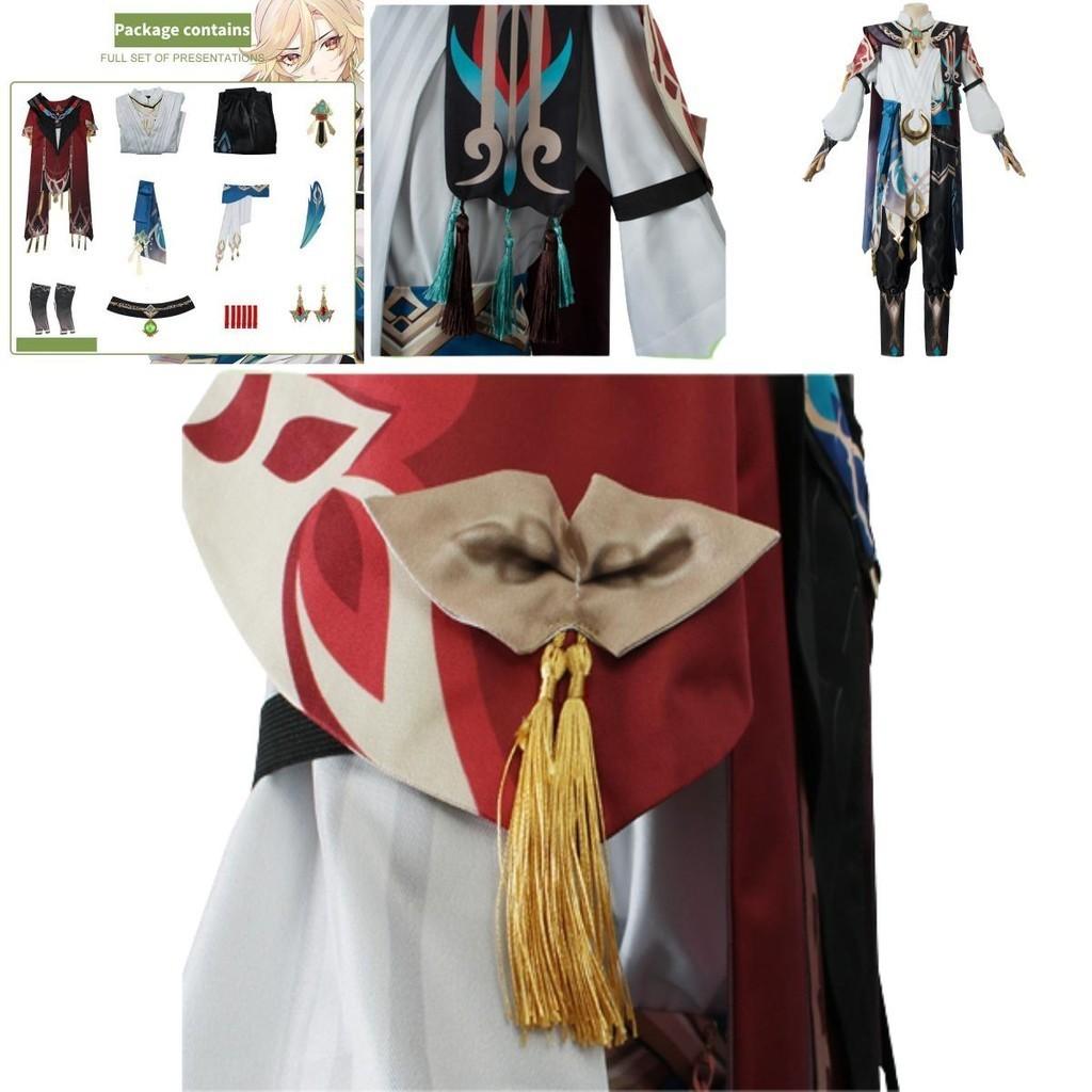 Genshin Impact Kavvi Cosplay Outfit With Headwear And Earring
