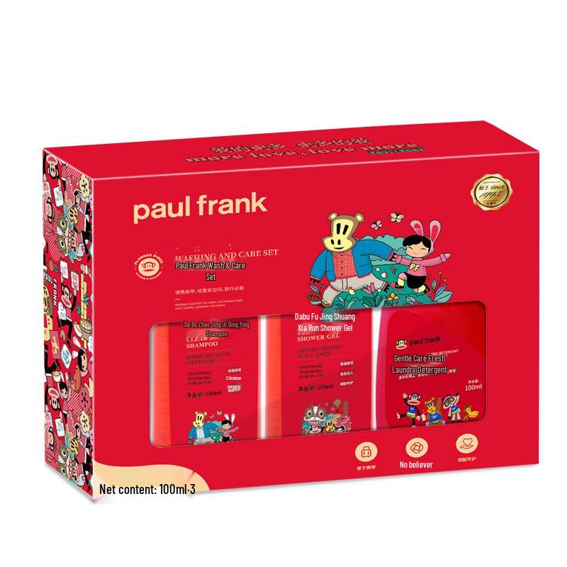Paul Frank Hair Care Gift Set