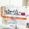 HEIAN SHINDO Hanging rack for wall kitchen 1 stainless installation width load capacity Heian Shindo Kogyo cupboards, rack, shelf, steel, 59-90cm,